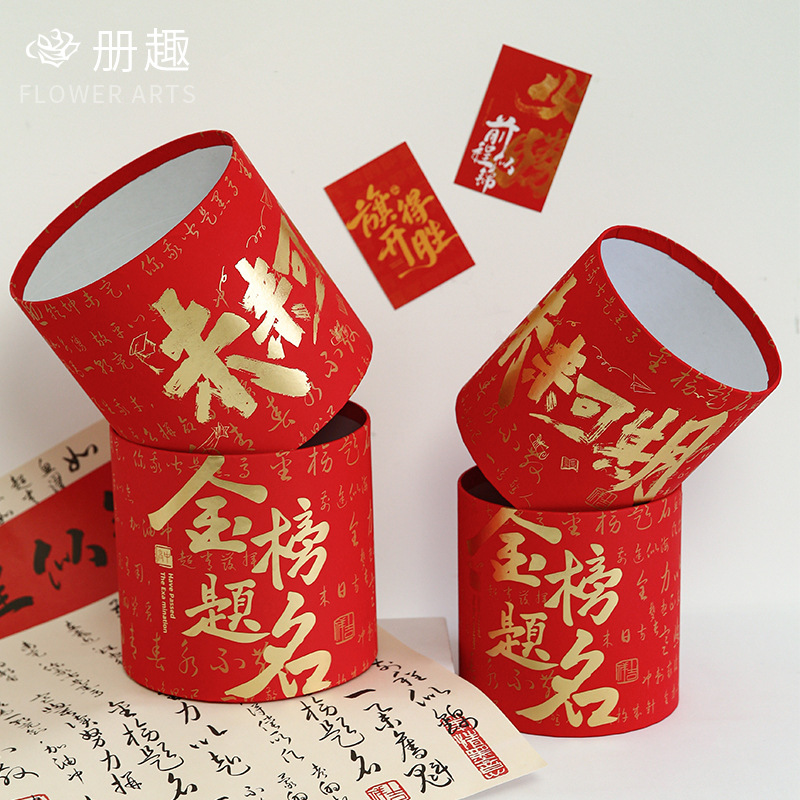 Examen de ingreso a la universidad en el futuro se espera abrazar barril regalos inspiradores flores paquete de flores barril lista de oro título de graduación examen de ingreso a la universidad reabastecimiento