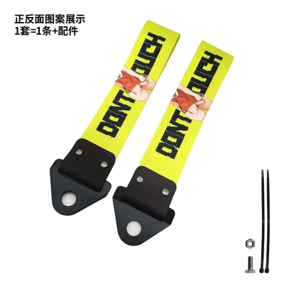 Trailer rope/net/strap: Car Modification Jdm Trailer with - yellow-beauty-trailer-strap