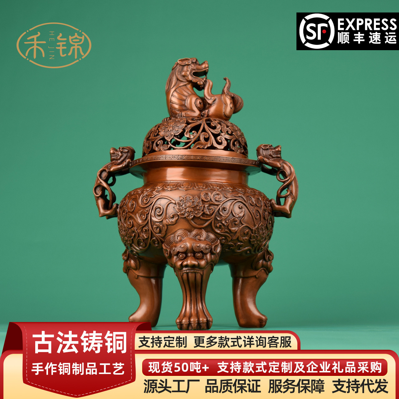 紫铜大明狮子炉香薰炉仿古香炉家居茶室玄关办公室摆件吉祥摆设