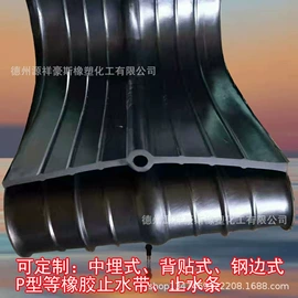 PVC塑料板;绝缘胶板;工业橡胶