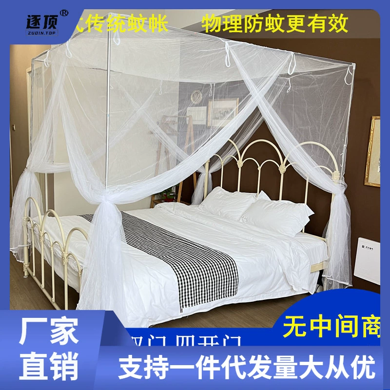 Simple handheld portable mosquito net for traveling for camping, wholesale, 3meter
