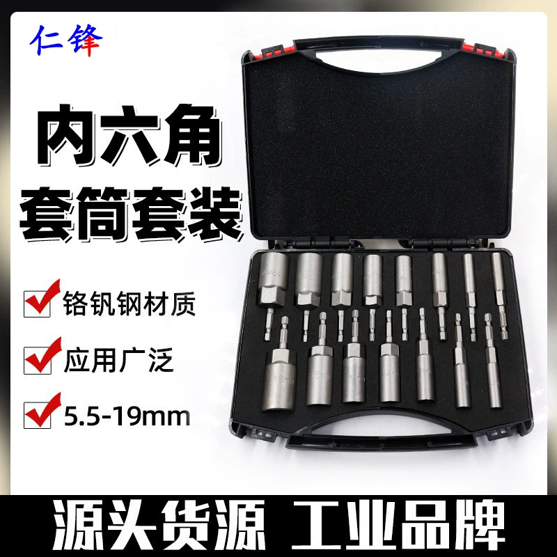 Набор глубоких головок 80 шт., головка для электрической дрели 5,5 мм, головка для ветрового бита, углубленная 6, шестигранная электрическая отвертка