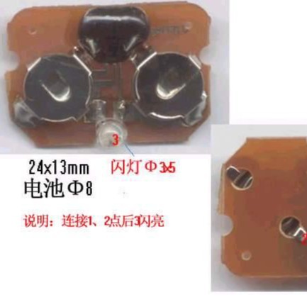 IC 130*93707726杭波涛元厂供闪灯IC成品(图)、音乐芯片、音乐IC