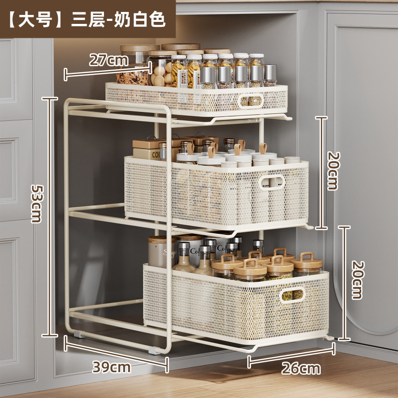 キッチンラックシンク下収納ラックキャビネット階層ラック家庭用食器油塩ソース酢収納ラック|undefined