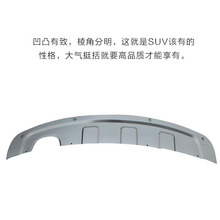 适用于途观用前后护板不锈钢 大众途观改装保险杠前后护杠挡板