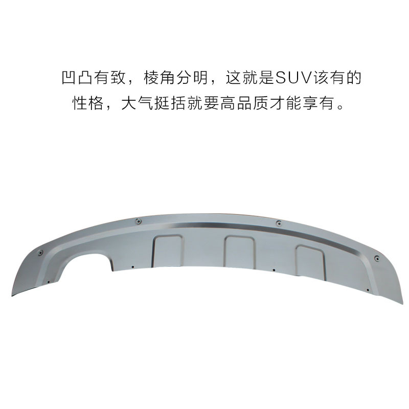 适用于途观用前后护板不锈钢 大众途观改装保险杠前后护杠挡板