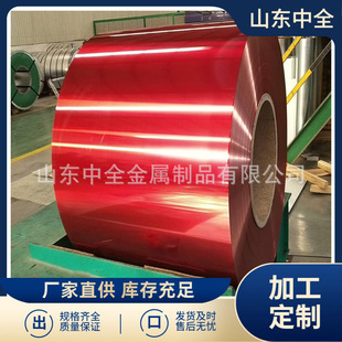1.2mm�Gɫ�ʉT�� 500���߹�ײ��X�� ���B�⠝��3004�X�V�i�����