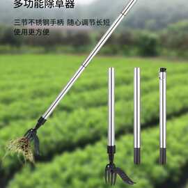 跨境新款免弯腰三段站立式手动除草铲拔草起根器园林除草器起根器