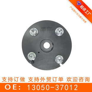 �m����S��P���� ���r�X݆ ��λ�{����13050-37012ȼ�ͱ�