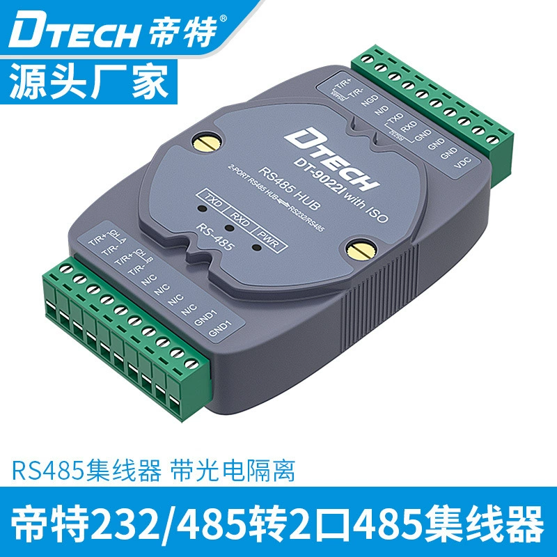 Диета предохранение от короткого замыкания RS232/485 анти -- пульсации эпицентра деятельности RS485 светоэлектрической изоляции активное к 2-порт 485