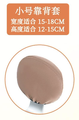 Backrest Cover, Thickened Leather, Rainproof: Electric car cushion - magic-brown-small