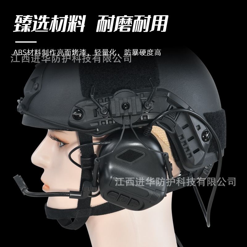 メーカー直販第5世代IPSC戦術ヘルメットヘッドセットのヘルメット式通信ヘッドセットの音を拾い、騒音を低減します。|undefined