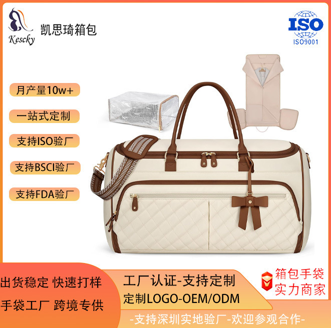 Women Suit Bag Garment Bag Hanging Clothes Duffel Bag with Shoes Pocket Wet Bag Foldable Business Weekend Travel Bag Women Suit Bag Garment Bag Hanging Clothes Duffel Bag with Shoes Pocket Wet Bag Foldable Business Weekend Travel Bag