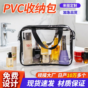 PVC���y�����ƺ��s͸�����������ϴ���������ռ{�����l��ӡLogo