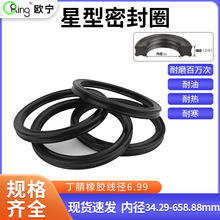����ʳƷ�豸x����Ȧ�����AS568�͸����͵�����ĥ�����ܷ�Ȧ�ֻ�