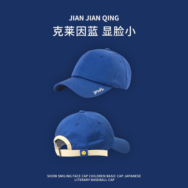 Popular Cap Klein Blue New Cap Blue Fried Street Hat Men's and Women's Fashion Brand Baseball Cap Spring and Summer Popular Cap Klein Blue New Cap Blue Fried Street Hat Men's and Women's Fashion Brand Baseball Cap Spring and Summer