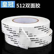 �ʹ��޼�CROWN�p���z511#512#513#513L�o�����ʺв���Ƥ���p���z
