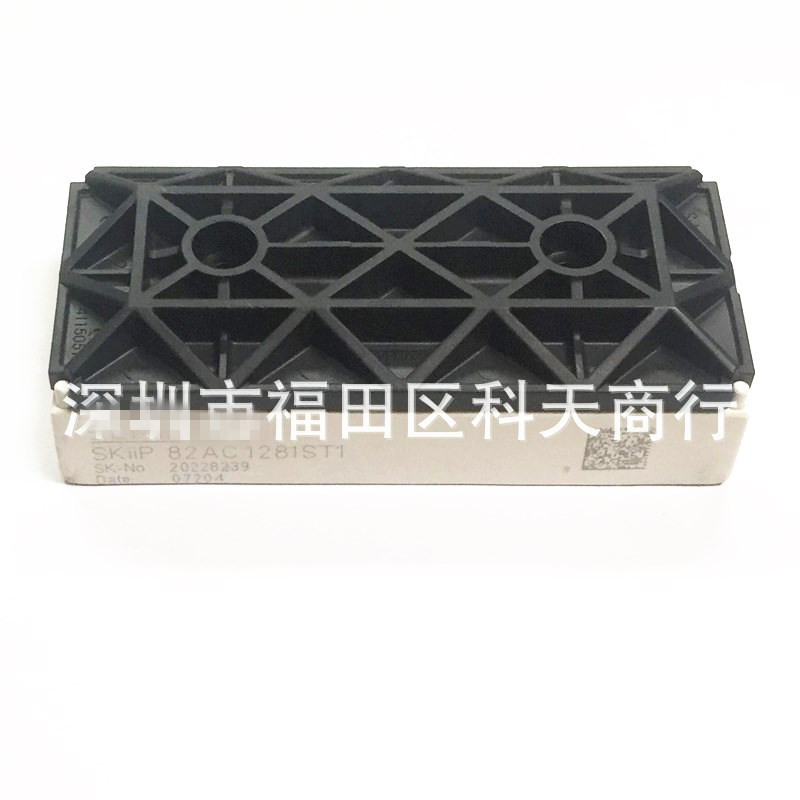 全新 SKIIP82AC128IST1 现货 模块 MODULE 需要了解可以进店咨询