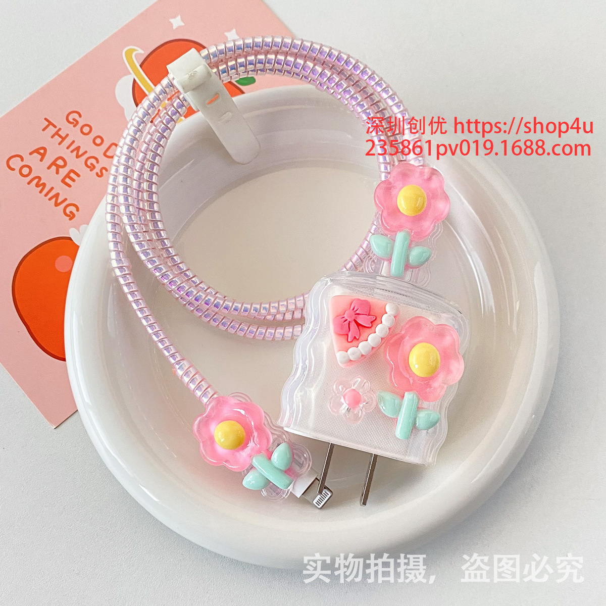 Aplicable a la cubierta protectora del cable de datos iPhone13/14/15 cubierta protectora estándar europea y americana de Apple 20W cargador