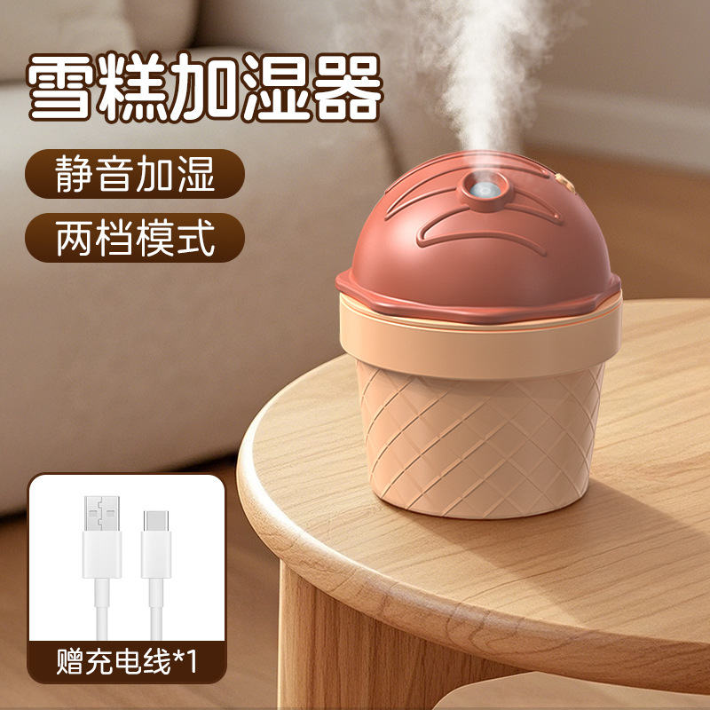 新しいアイスクリーム漫画加湿器 USB 水補給スプレー空気加湿かわいいオフィスデスクトップギフトホーム|undefined