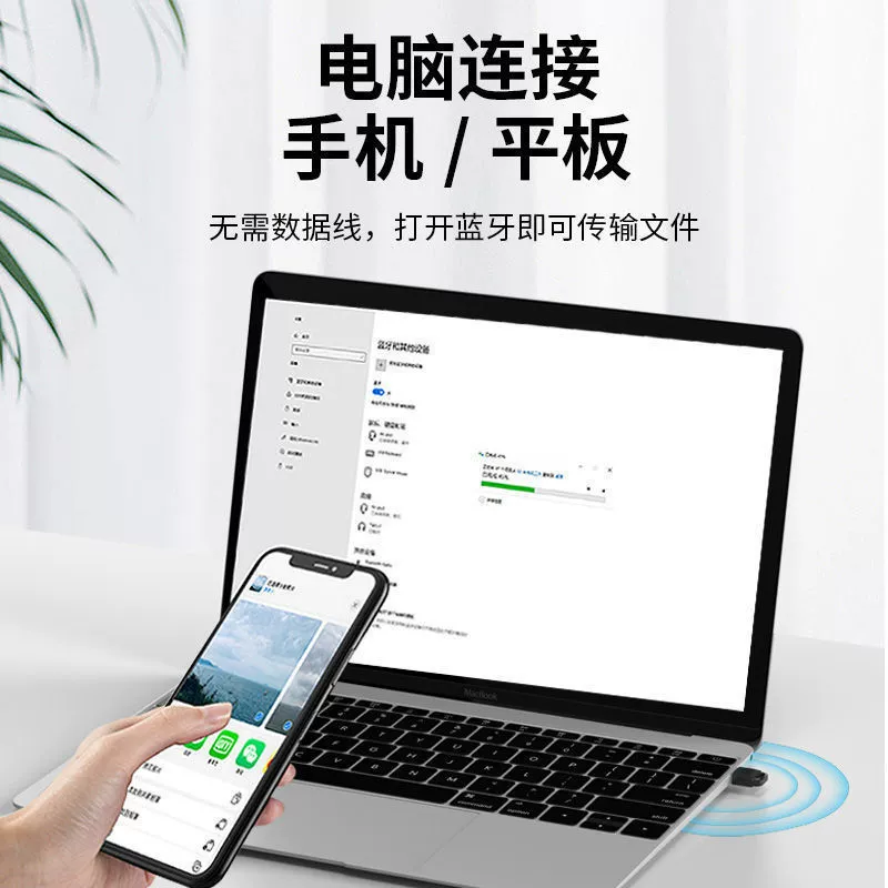 USB Bluetooth адаптер-донгл, Bluetooth 5.3, USB-A приемник/передатчик, компактный