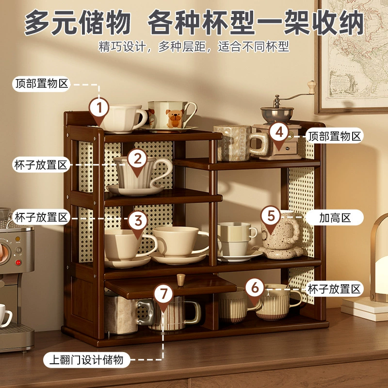 Household desktop multi-layer tea cup holder water cup mark coffee cup display stand advanced cup storage rack storage rack