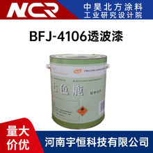 BFJ-4106͸���� ��껱��� ��춌��l���_(�쾀)�ֵ���̖��ʹ������