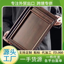 批发跨境竹制托盘长方形烤盘酒店收纳厨房用品茶具杯一件代发
