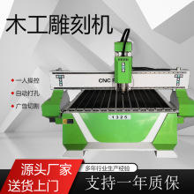 数控全自动巡边雕刻机厂家供应数控激光多头木工浮雕雕刻机