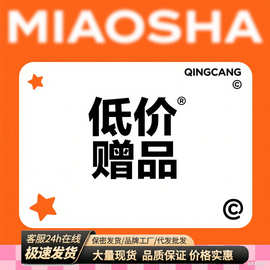 男用女用赠品大全润滑油安全套护理湿巾清理收纳袋情趣成人性用品