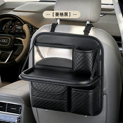 Chair back anti-kick pad: Bag Leather Rear Multi-Functional Storage - embroidered-short-tabletop-tray-black