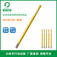 PA100-H2/Q2 NEW��X��צ ��~僽� ������ �A�s̽� ԭ�Sֱ�N