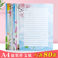 꿹�A4���ļ�Ӣ�Z���I��Ӣ�ĕ�����ِ���ż��弈 �����W���ð��]