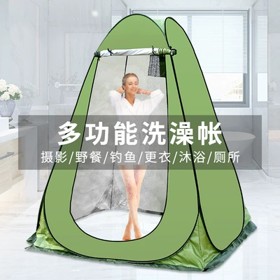Mobile Toilet Portable Folding — Avtomobil dam çadırları