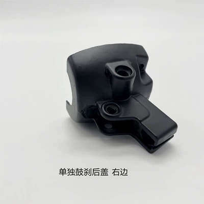 Suitable for Luyuan Turtle Kingdom Standard Electric Other Electric Vehicle Accessories - drum-brake-rear-cover-right