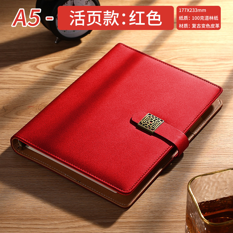Window grille button A5 loose-leaf style-red