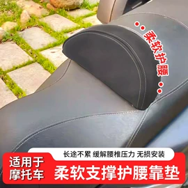 头枕;腰靠;座垫、座套