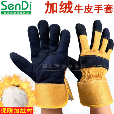 Fanmao cowhide glove Cold proof keep warm Plush wear-resisting Electric welder TIG Leatherwear Labor insurance glove
