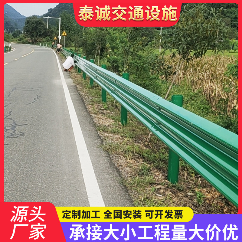 High-Speed Guardrail, Highway Corrugated Guardrail, Hot-Dip Galvanized Corrugated Anti-Collision Guardrail for National Highways and First-Class Roads, Including Installation