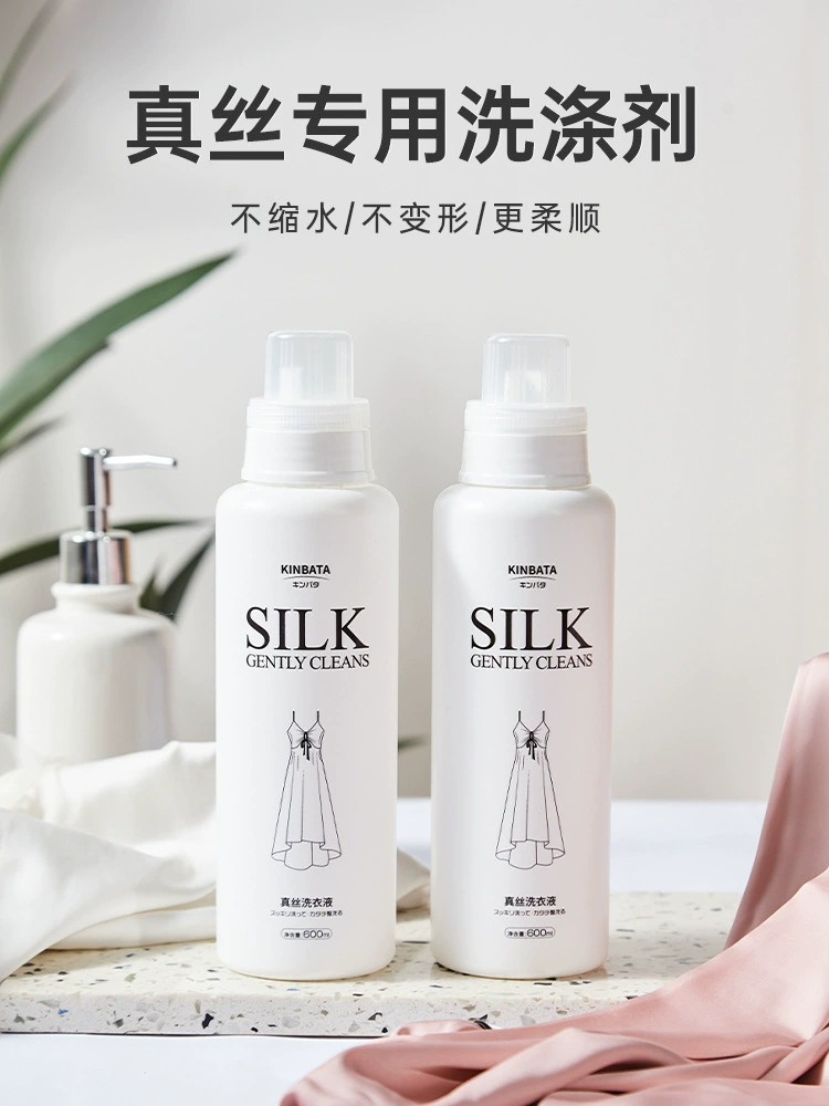 Япония kinbata шелковое средство для мытья шелка шелковицы специальное средство для стирки шелка кашемировая шерсть чистая чистка