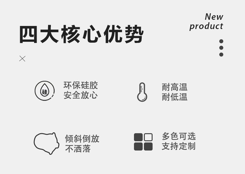 学饮杯2-中文版_02