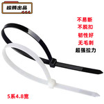 厂家批发尼龙扎带自锁式塑料扎带5系4.8宽塑料带多种规格品质保障
