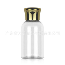 50ml PET���w���bƿС��ƿ��y���bϴ�lˬ�wˮ��ԡ��Һ�o�wϴ�oƿ