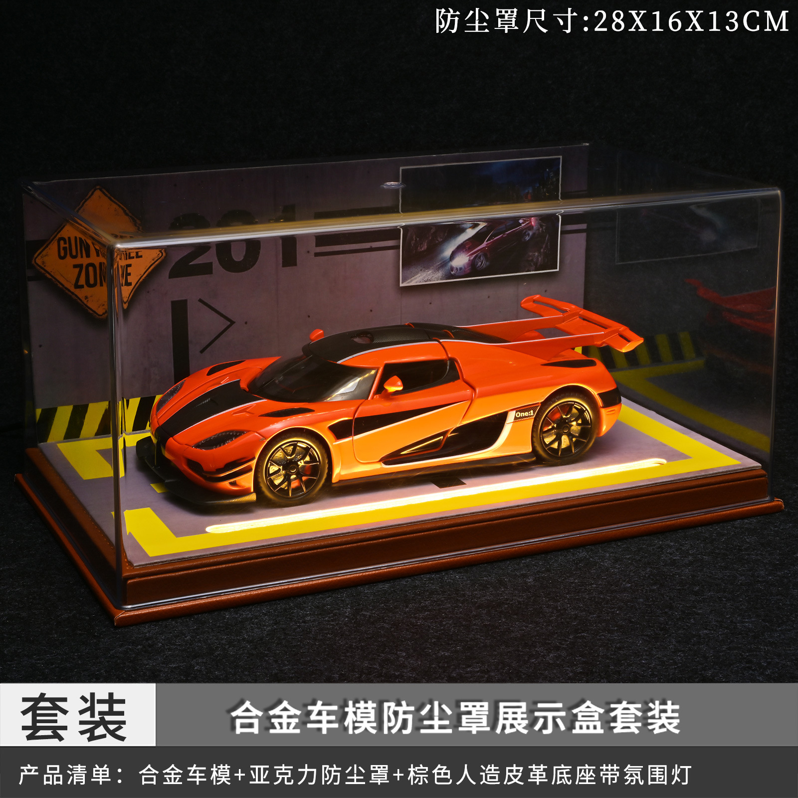 Juego de guardapolvo Koenigsegg naranja con luz