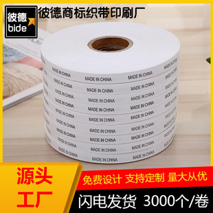 �Ї�����ˮϴ�� �a�ؘ˷��bͨ�óߴa���I�˲��O����MADE IN CHINA