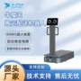 搬运托盘小件机器人