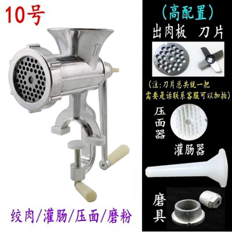 家用手动多功能铝合金绞肉机手摇式碎肉机搅碎灌香肠机压面磨|undefined