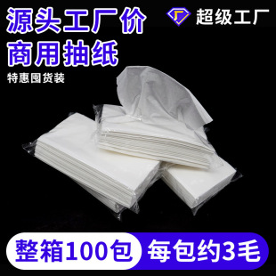 ��ߴ�100����؛�b�Ƶ�ͷ��鼈KTV�ưɲ�������L������鼈����
