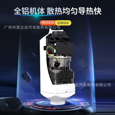 Automotive air conditioning | Fuel Heater