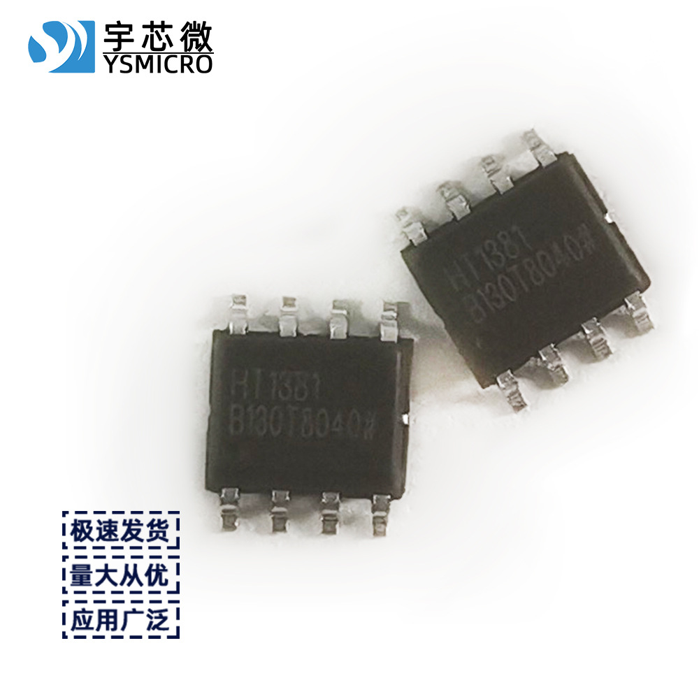 ��ʱ��IC HT1381A SOP-8 ��Ƭʽ��ʱоƬ ���м�ʱ��оƬ